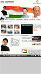 Mobile Screenshot of anildeshmukh.com